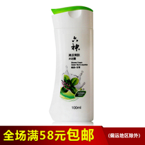 Liushen cool skin lotion 100ml small bottle green tea Licorice shower moisturizing skin portable sample