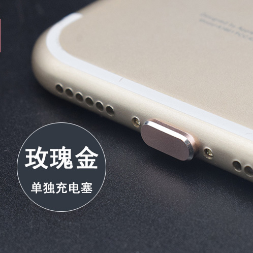 Huawei Mate 20 Pro sạc cổng chặn màn hình cắm tai nghe cắm đặc biệt 20 lite điện thoại di động nắp cắm đặc biệt - Phụ kiện điện thoại di động ốp điện thoại samsung a11