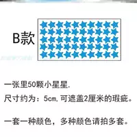 M64-B Sky Blue