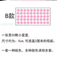 U55-B Pink