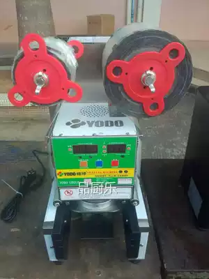 Taiwan original Kaiwei K-2590D2 upgraded version sealing machine automatic sealing machine Cup sealing machine