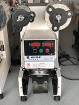 Naishi automatic sealing machine 90 95 caliber Cup sealing machine milk tea sealing machine dessert chain store special N88