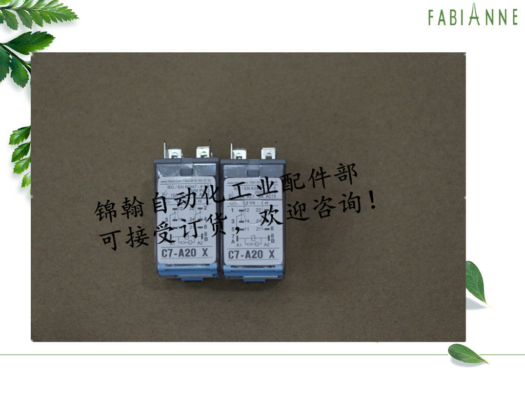Spain RELECO relays C7-A20X DC220V