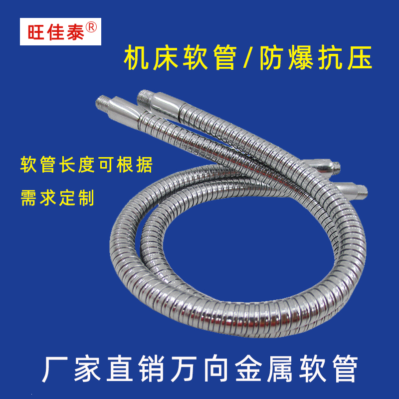 Long arm stainless steel color universal lathe light metal led table lamp accessories hose machine tool work light snake pipe