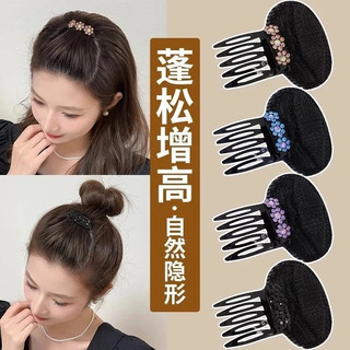 High skull artifact, flat bangs, hair pad, versatile