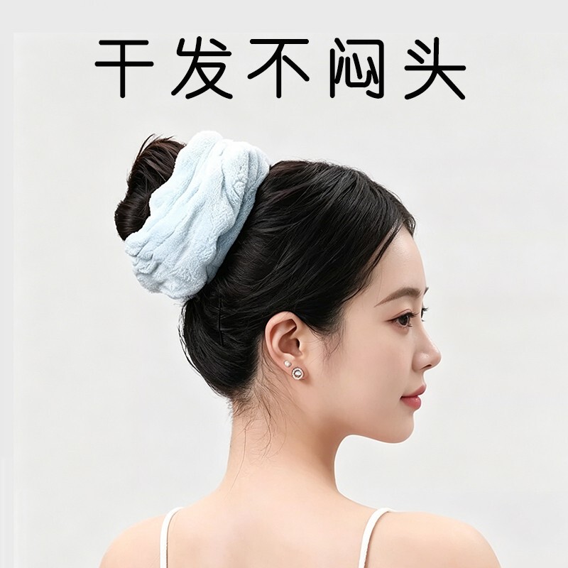 Extra Large Hair Drying Towel Hair Ring, Super Absorbent Towel Instead of Hair Drying Cap, Quick-Drying Extra Large Hair Ring