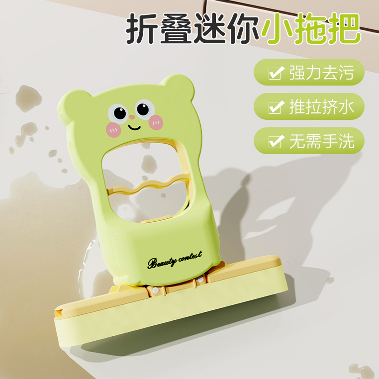 Mini Mop Sponge Absorbs Water and Wipes the Desktop, a Foldable Lazy Handheld Tool That Replaces Hand Washing, Multifunctional
