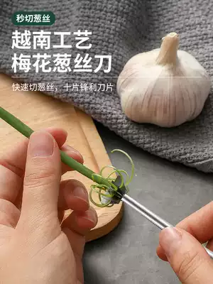 Plum blossom onion wire knife cutting onion wire drawing artifact Vietnamese kitchen ultra-fine wire wiping knife Grater multifunctional vegetable cutter