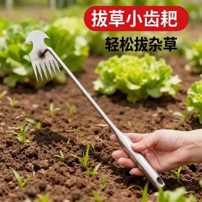 新款除草神器连根拔草工具园艺耙子除根大号小号手松土挖野菜杂草