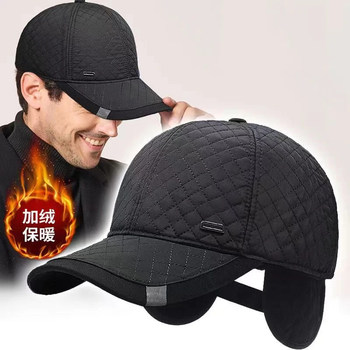 Ear protective hat thickened cold-proof peaked cap for middle-aged and elderly people