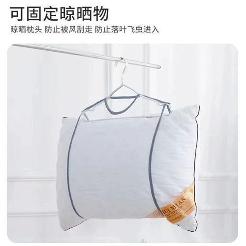 Подушка, ветрозащитная уличная вешалка, сетчатая сумка, кукла для домашнего использования