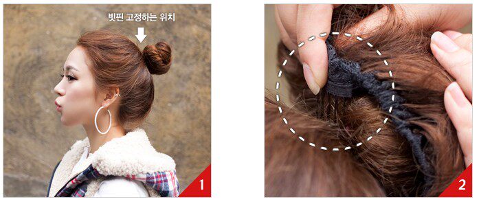 Extension cheveux - Chignon - Ref 237679 Image 13