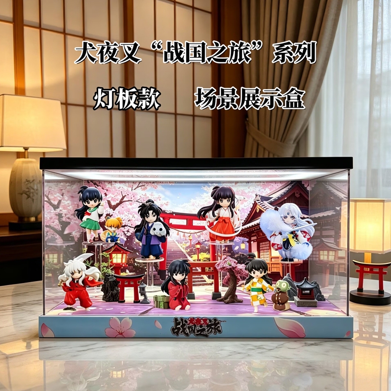 Suitable for Bubble Mart Resonance Inuyasha "Warring States Journey" Series Figurines Blind Box Toys Gift Display Box Suitable for Bubble Mart Resonance Inuyasha "Warring States Journey" Series Figurines Blind Box Toys Gift Display Box