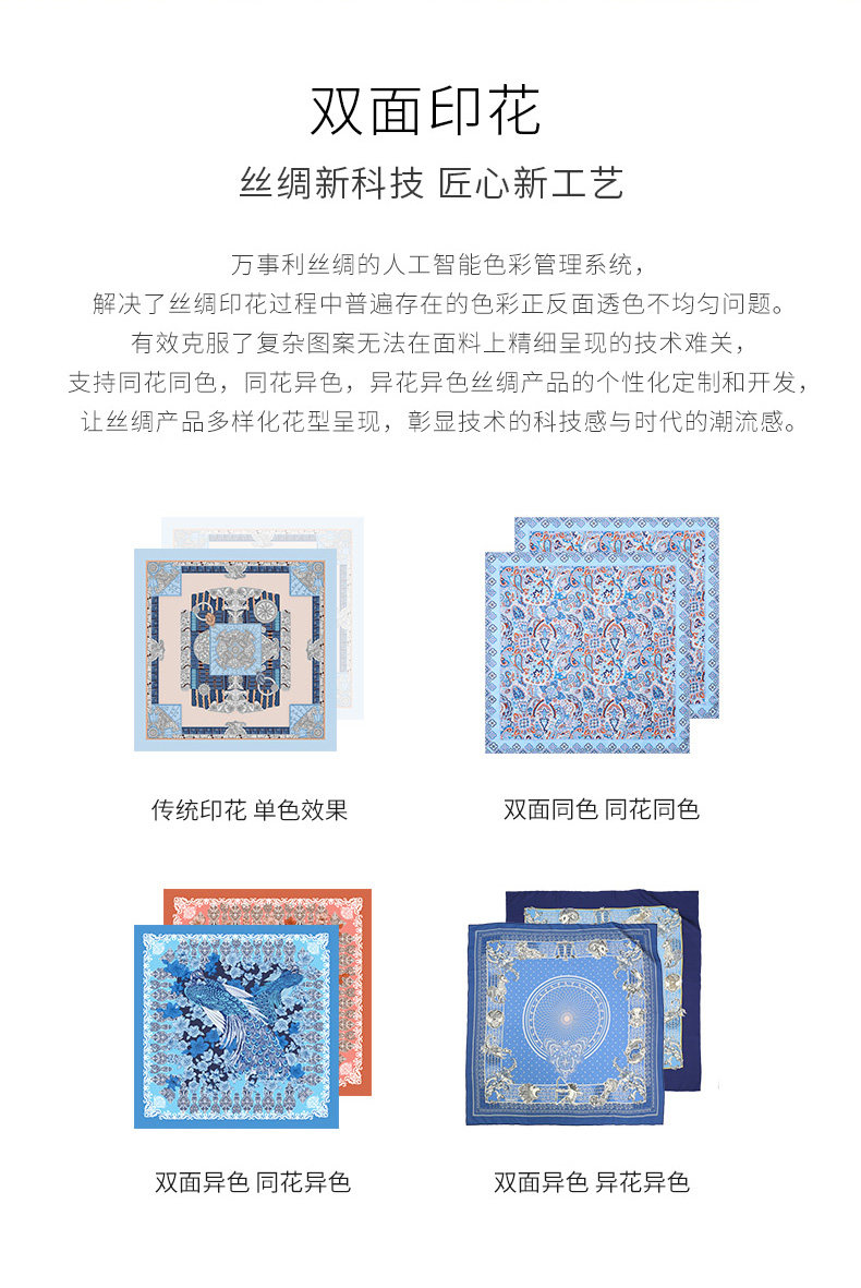 Все выгода весна новые товары шелк шарфы модный, подходит ко всему дары двухсторонняя печать среди цветов полотенце Плевать      