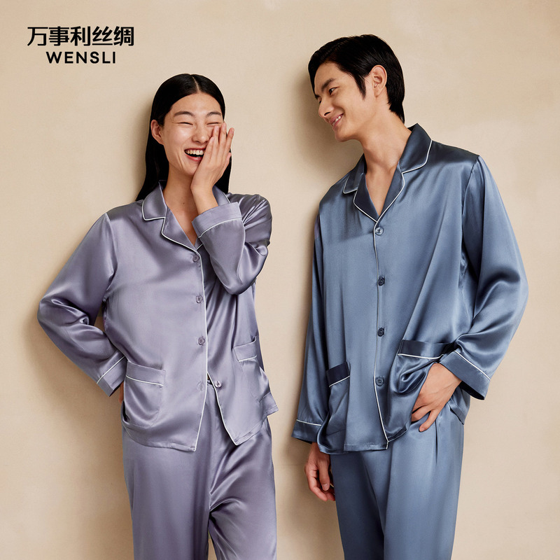Wanshili Mulberry Silk Pajamas Set for Men and Women, Mulberry Silk Couple's Loungewear