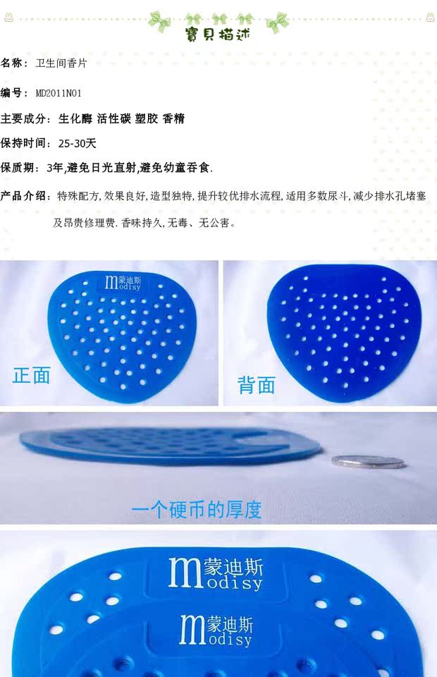 tinh dầu trầm hương Mondis Nước hoa thơm lớn và nhỏ phòng tắm nam lọc nước tiểu ngăn chặn nước tiểu khử mùi thơm - Sản phẩm hương liệu dây trầm hương 108 hạt