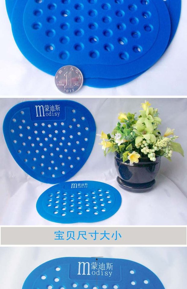 Mondis Nước hoa thơm lớn và nhỏ phòng tắm nam lọc nước tiểu ngăn chặn nước tiểu khử mùi thơm - Sản phẩm hương liệu nhang cây