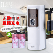 Mondis Automatic Spray Aroma Machine Charging type eco-friendly Garching machine fragrant lavender air frescoes Deodorant Perfume