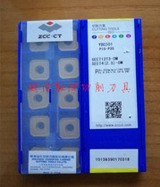 Zhuzhou Diamond SEET12T3-DM YBC301