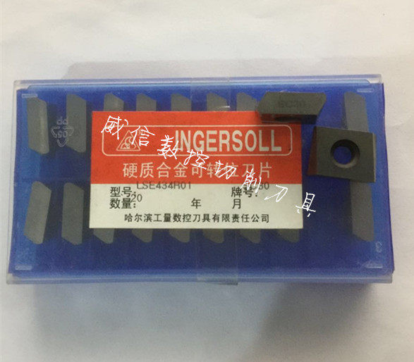 Harbin Engineering Laboratory LSE434R01 SC30