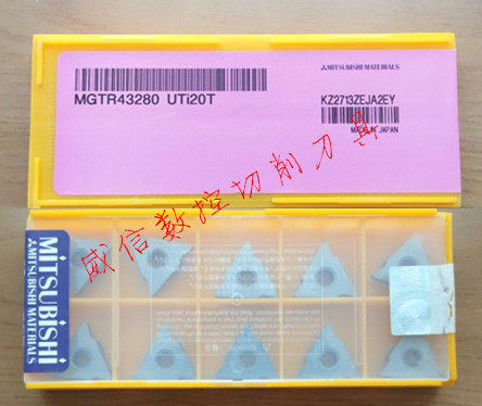 The Japanese Mitsubishi MGTR43280 UTi20T is guaranteed to be