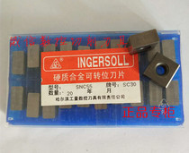 Harbin work quantity CNC blade SNC55 SC30 (counter)