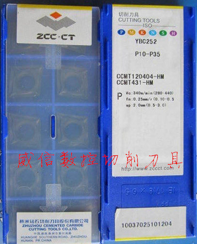 Zhuzhou Diamond CCMT120408-HM YBC252 CCMT120404-HM YBC252 (Pre-Auction Inquiry