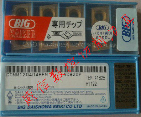 BIG CNC BLADE CCMM120404EFM AC820P AC830P AC3000(Pre-auction Inquiry)