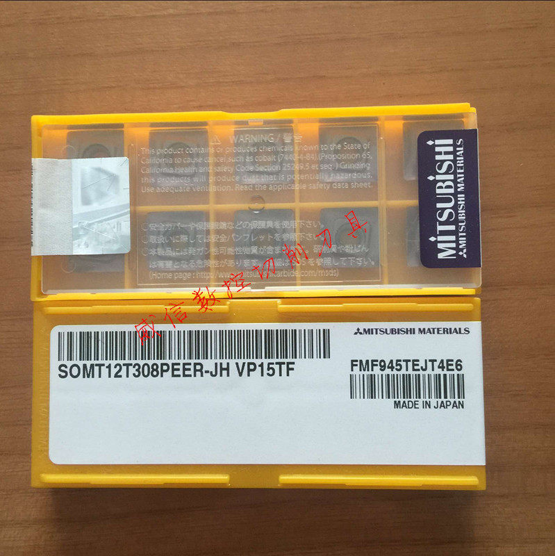 Japan Mitsubishi DNGA150408 UTI20T SOMT12T308PEER-JH VP15TF pre-shoot inquiry