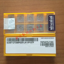 Japans Mitsubishi DNGA150408 UTI20T UTI20T VP15TF VP15TF VP15TF pat on the front for quotation