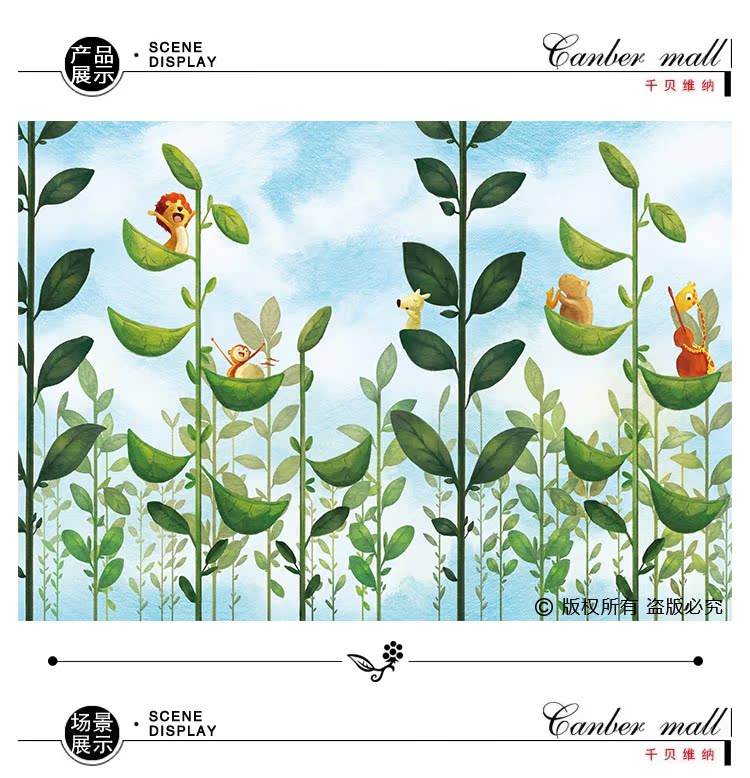 Poster mural géant - Ref 2462060 Image 6