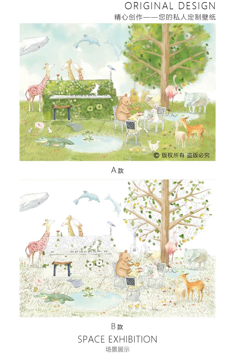Poster mural géant - Ref 2462109 Image 6