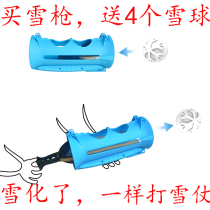 Snow gun Snowball Launcher snowball slingshot snowball fight tool to send snowball with five ball clip snowball clip 5 ball clip