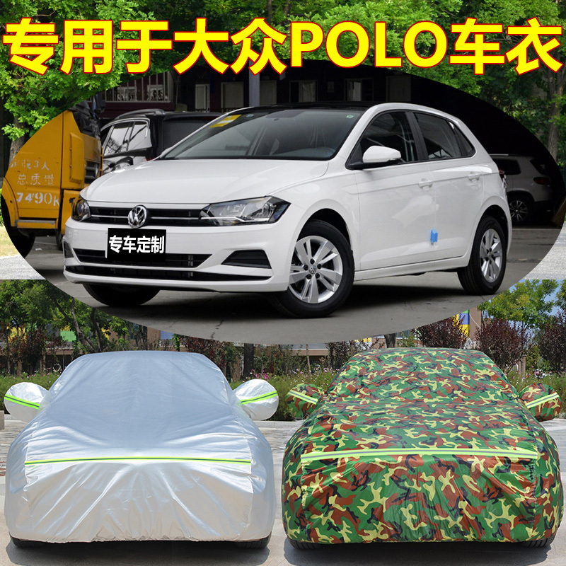 Volkswagen New Polo Car Cover, Special for Polo Hatchback, Rainproof, Sunshade, Thickened Winter Car Cover