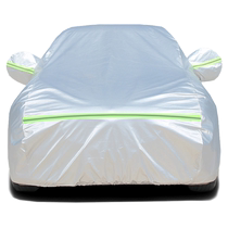 MG3 MG5 MG6 GT special car cover car cover sun protection rainproof cover cloth car cover outer cover thickened sunshade