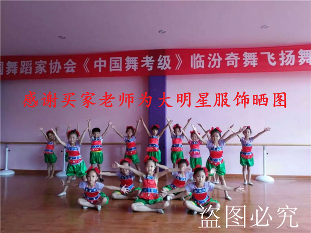 Xiaohe phong cách trang phục vỗ tay vũ công trang phục khiêu vũ trẻ em quần áo khiêu vũ trang phục trẻ em màu đỏ tạp dề chương trình cửa hàng trang phục hóa trang trẻ em