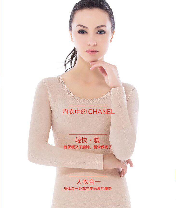 Sous-vêtement chaud jeunesse simple - Ref 718635 Image 11