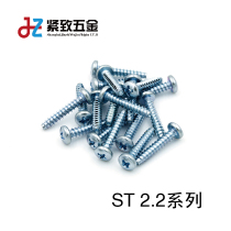 M2 2 GB845 F type galvanized cross groove pan head flat tail self-tapping screw round head flat tail screw