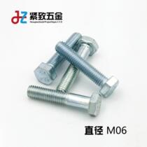 M6 GB5782 DIN931 ISO4014 8 Grade 8 galvanized 45# steel external hexagon half Bolt