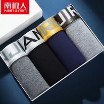 Antarctic mens underwear boys cotton large size boxer pants graphene antibacterial breathable mens boxer pants