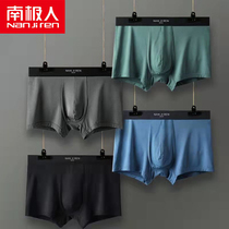 Antarctic youth mens underwear mens modal boxer shorts u convex comfortable ice silk thin boxer shorts head
