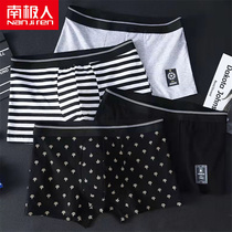 4 Antarctic cotton mid-waist mens 18-23 years old boxer briefs college students youth high elastic boxer shorts