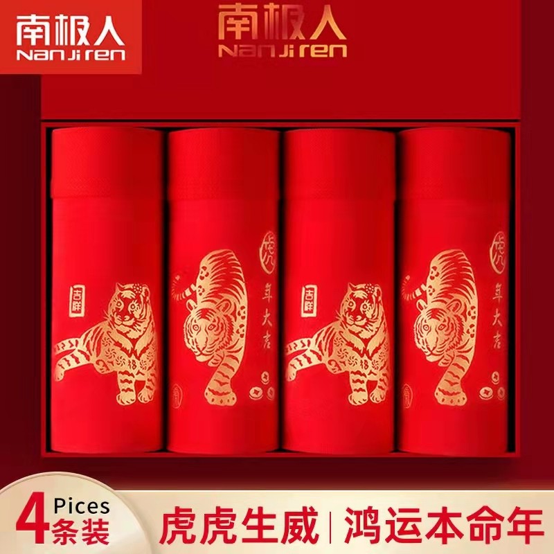 Antarctic men's underwear men's boxer shorts pure cotton Benming year red wedding tiger quick-drying boxer shorts head