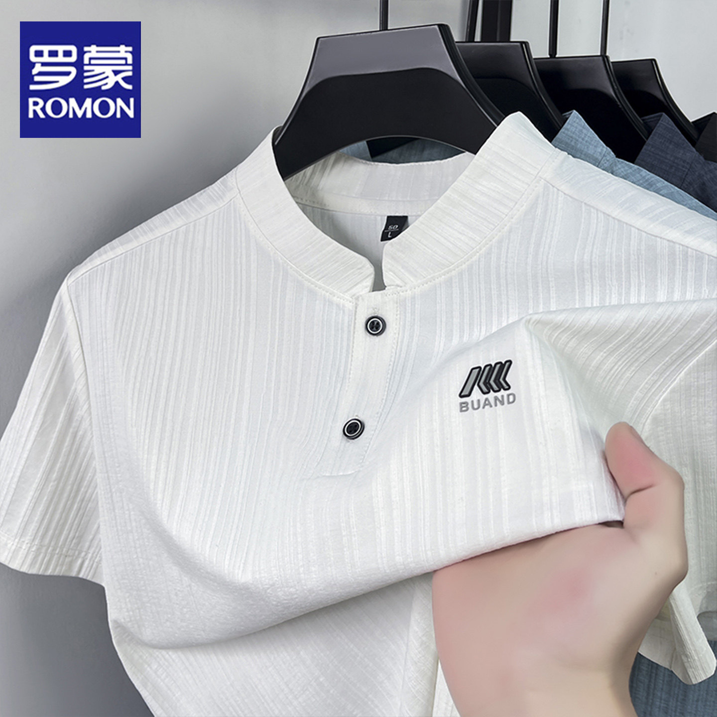 罗蒙冰丝立领短袖T恤男士夏季新款透气宽松高端商务休闲时尚体恤