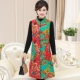 Phụ nữ trung niên và cao tuổi mùa thu đông gió dài quốc gia cộng với áo vest nhung Tang phù hợp với áo mẹ nút vest vest vai