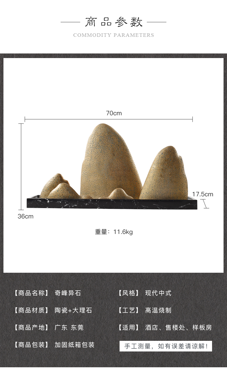 The New Chinese zen ceramic rockery household soft outfit handicraft furnishing articles model the sitting room porch light wine key-2 luxury decoration