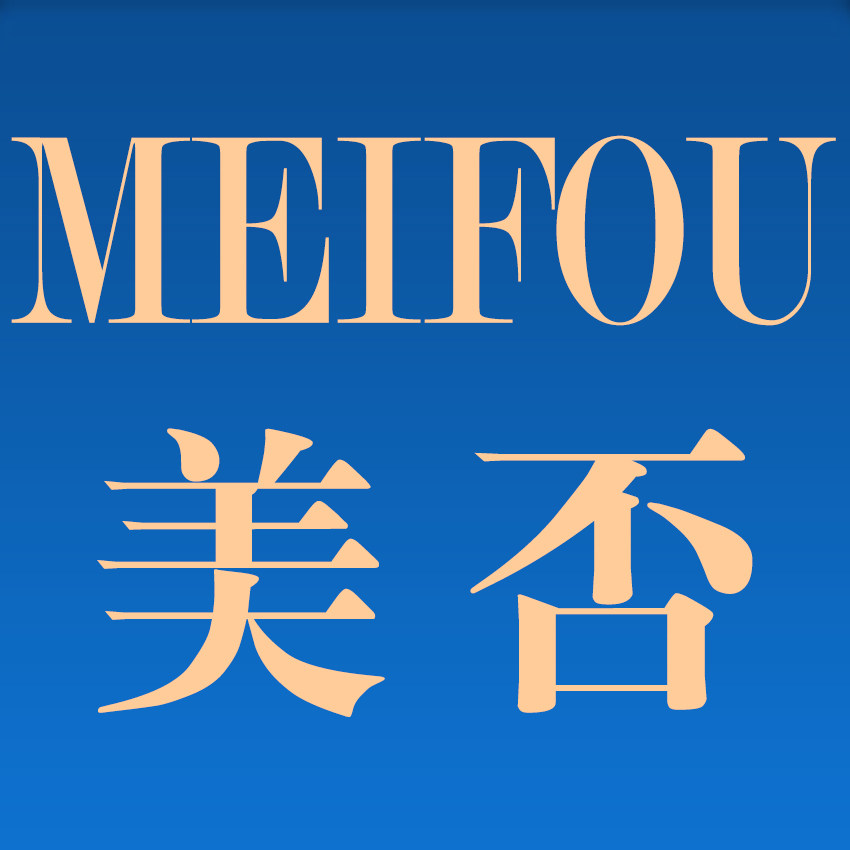 美否产品线上商城