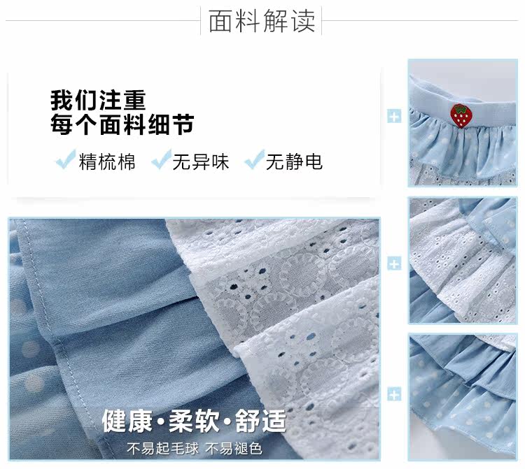 Jupe enfant - Ref 2051615 Image 33