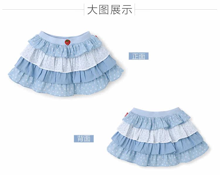 Jupe enfant - Ref 2051615 Image 31