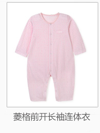 Gilet enfant en Toile de coton - Ref 2069297 Image 12